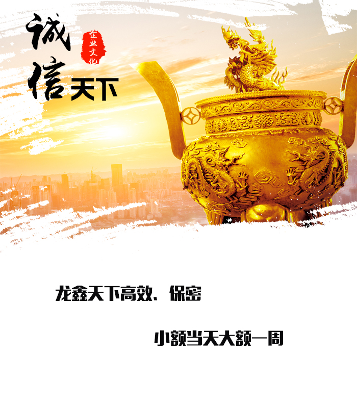博鳌镇要债公司
